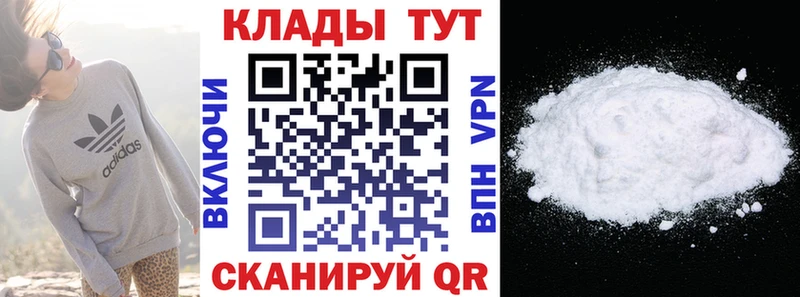 Где найти наркотики Гудермес МДМА Мефедрон АМФ кракен A-PVP Каннабис