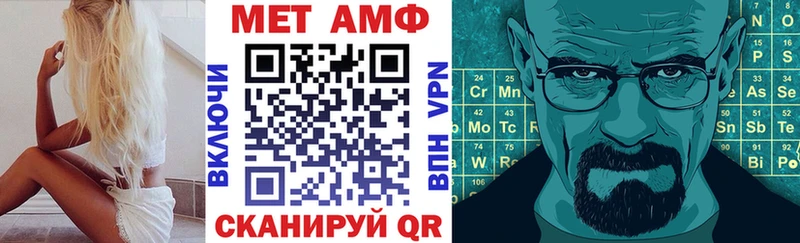 где найти   МЕГА зеркало  Amphetamine Розовый  Гудермес 
