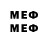Метадон белоснежный Msh Msh