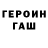Amphetamine Розовый Mani Watson