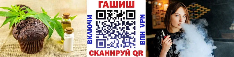 блэк спрут как войти  Гудермес  Canna-Cookies конопля 