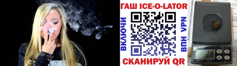 Гашиш hashish OMG вход Гудермес