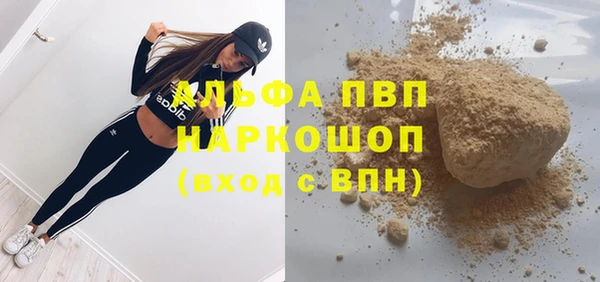 винт Балабаново