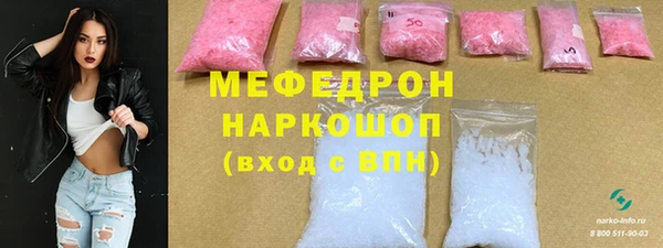 марихуана Балахна