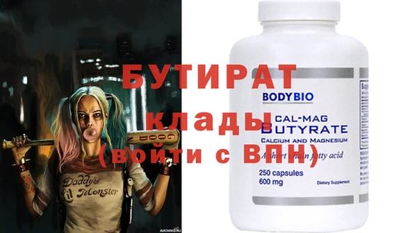 винт Балабаново
