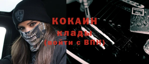 марихуана Балахна