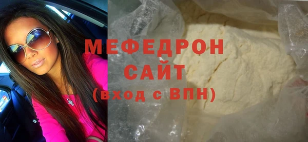 скорость mdpv Баксан