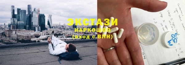 марихуана Балахна