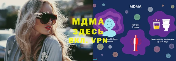 скорость mdpv Баксан