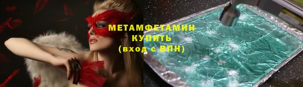 винт Балабаново