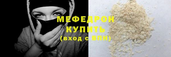 марихуана Балахна