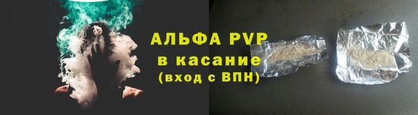 винт Балабаново