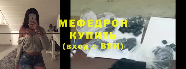 скорость mdpv Баксан
