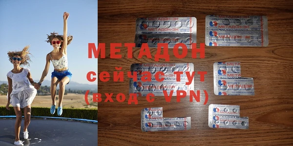 марихуана Балахна