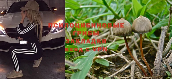 марихуана Балахна