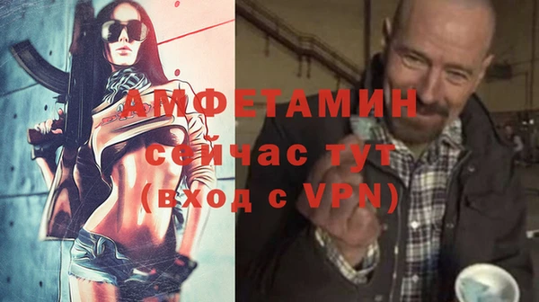 винт Балабаново
