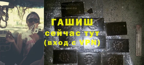 марихуана Балахна