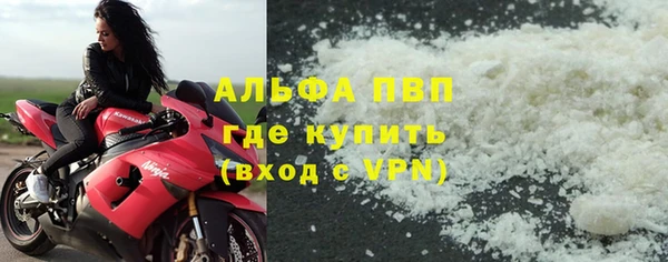 скорость mdpv Баксан