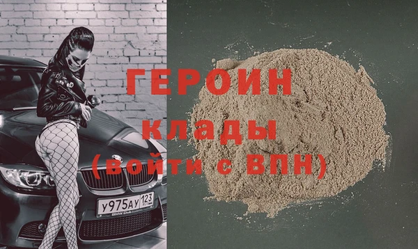марихуана Балахна