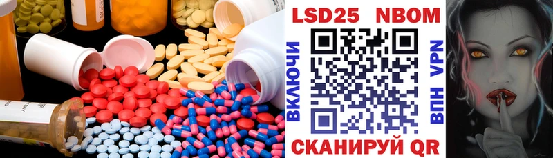 LSD-25 экстази ecstasy  ОМГ ОМГ ONION  Гудермес  закладки 