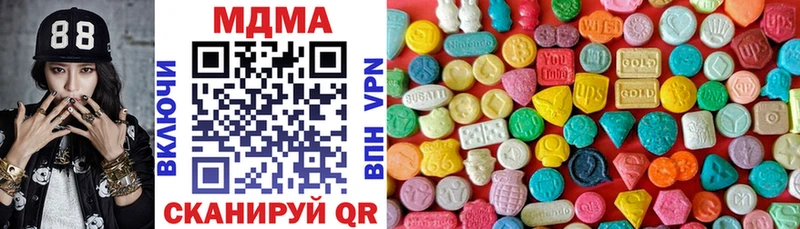 blacksprut ONION  Гудермес  MDMA VHQ 