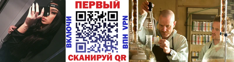 МЕТАМФЕТАМИН мет  Гудермес 