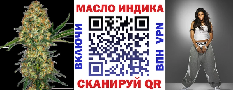 блэк спрут рабочий сайт  наркошоп  Гудермес  Дистиллят ТГК Wax 